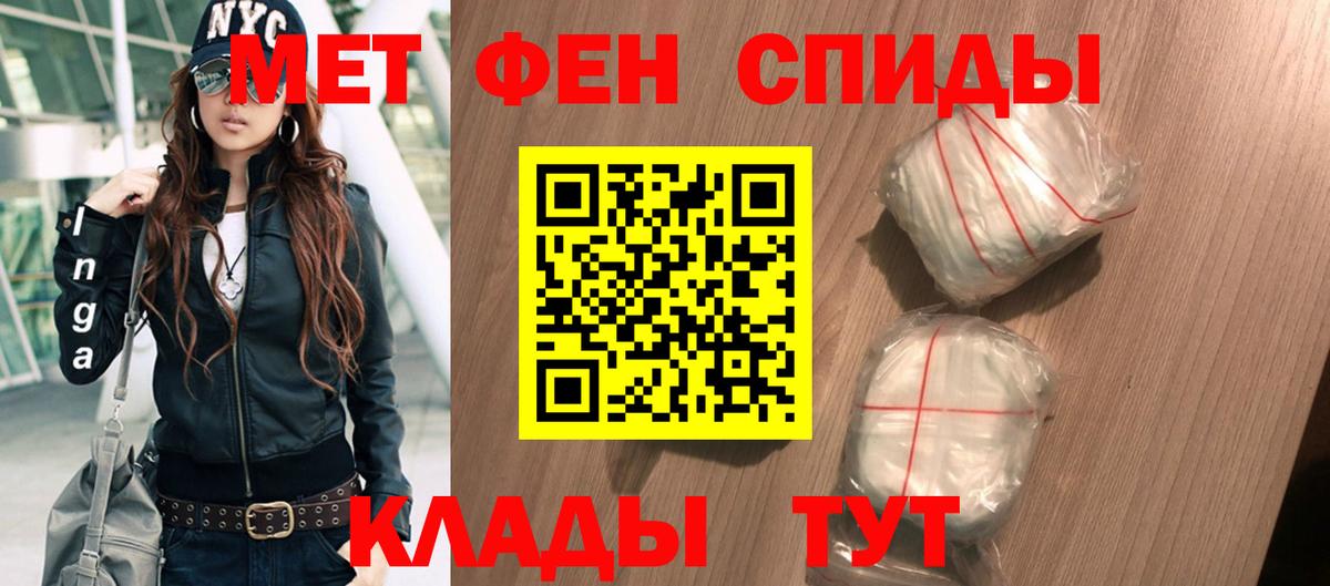 Amphetamine 97% Серов