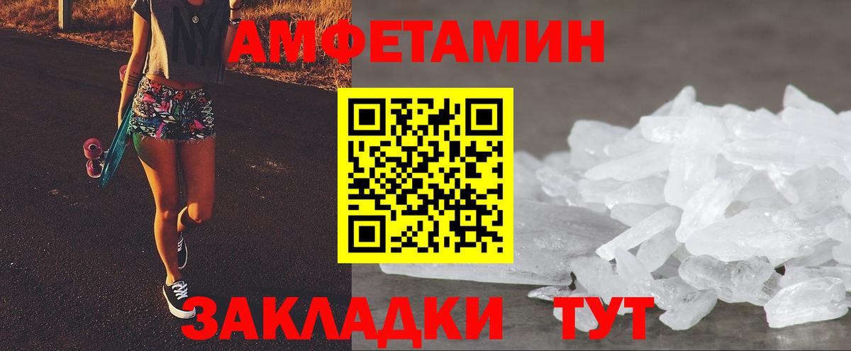 Amphetamine  Amphetamine Premium  АМФЕТАМИН  Серов  Вход с VPN 