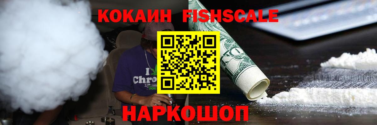Экстази Серов