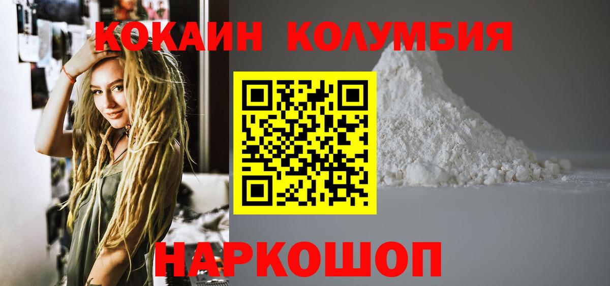 Серов  КОКАИН Боливия  Вход с VPN  Кокаин  хочу наркоту  КОКАИН Fish Scale 