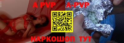 кокс Будённовск