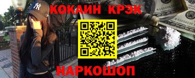 гидра Бузулук