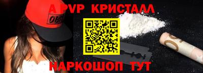 кокс Будённовск