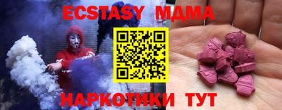 кокс Будённовск