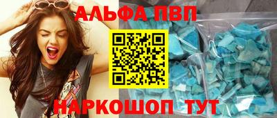 кокс Будённовск