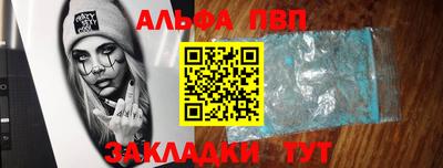 каннабис Пугачёв