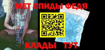 гидра Бузулук