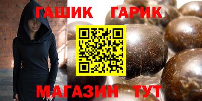 гидра Бузулук