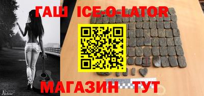 кокс Будённовск