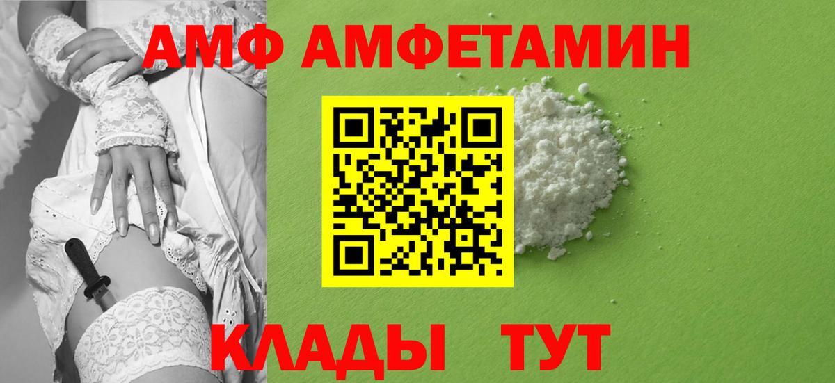 МЕТАМФЕТАМИН Декстрометамфетамин 99.9% Серов