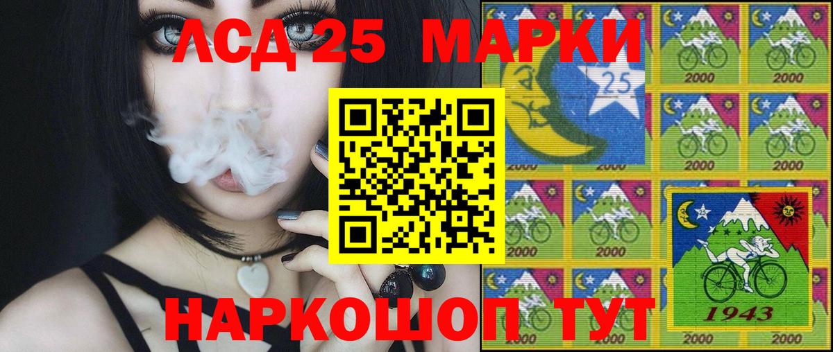 Серов  Марки NBOMe 1500мкг  Марки NBOMe 1500мкг  Вход с VPN 