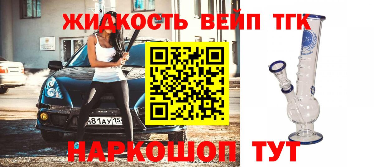 Серов  Дистиллят ТГК концентрат  hydra рабочий сайт  Вход с VPN 