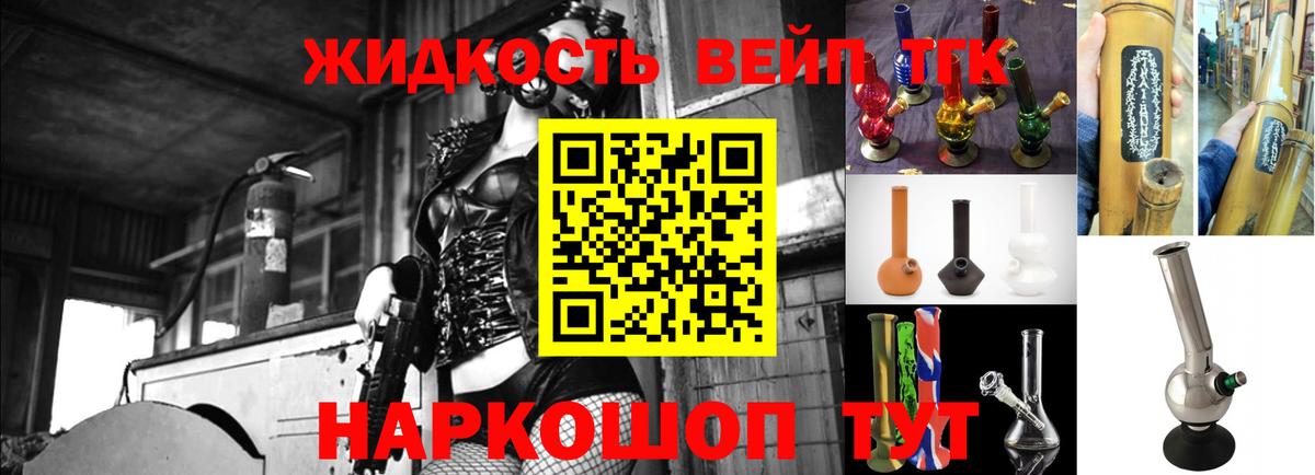 ТГК Wax Серов
