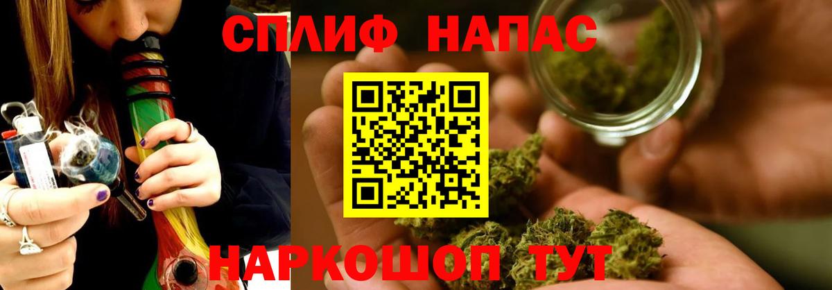 Марихуана сатива Серов