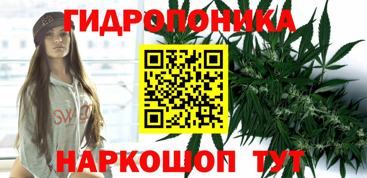 Серов  MDMA  Мефедрон   Вход с VPN  Кокаин  МАРИХУАНА  NBOMe 